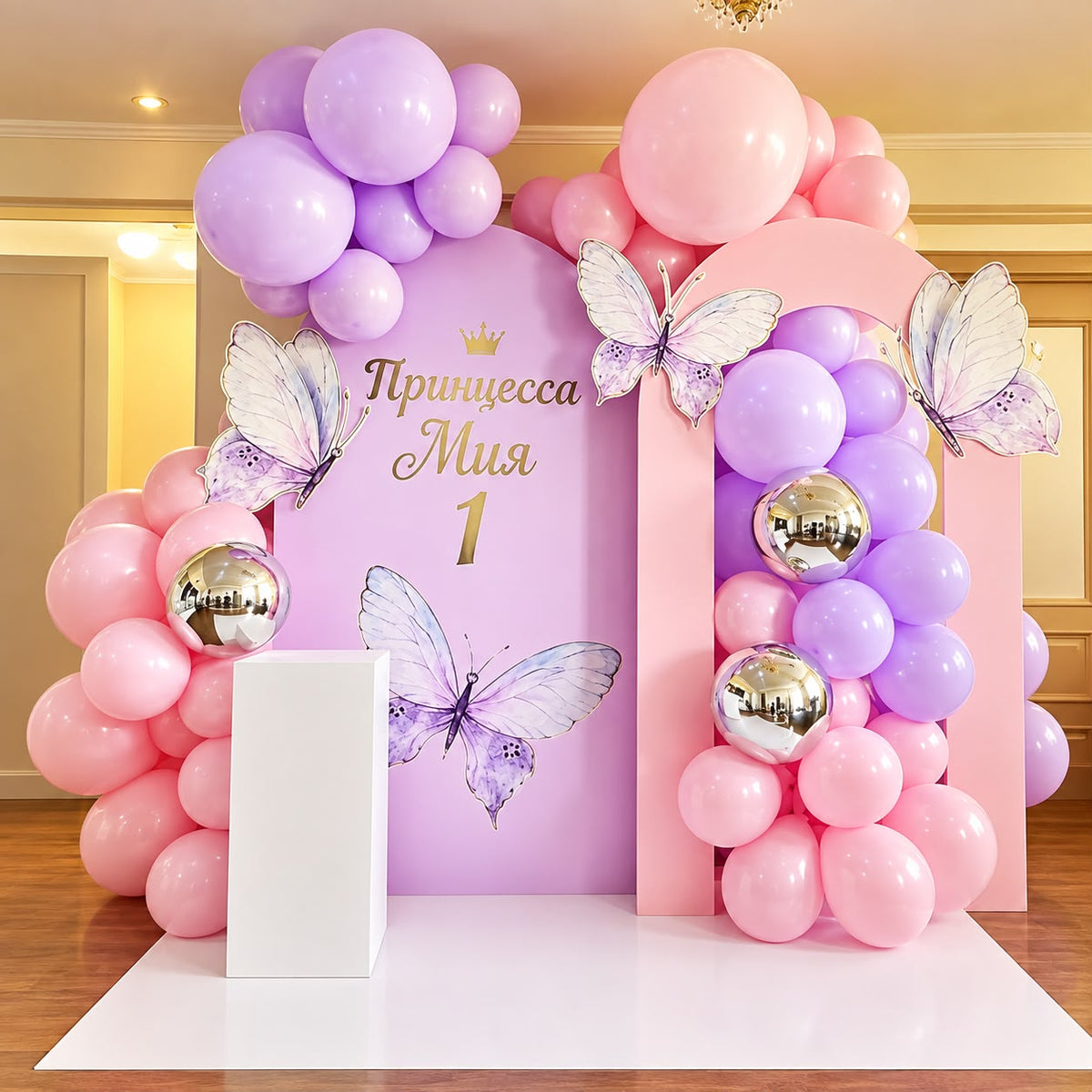 Dreamy Butterfly celebration